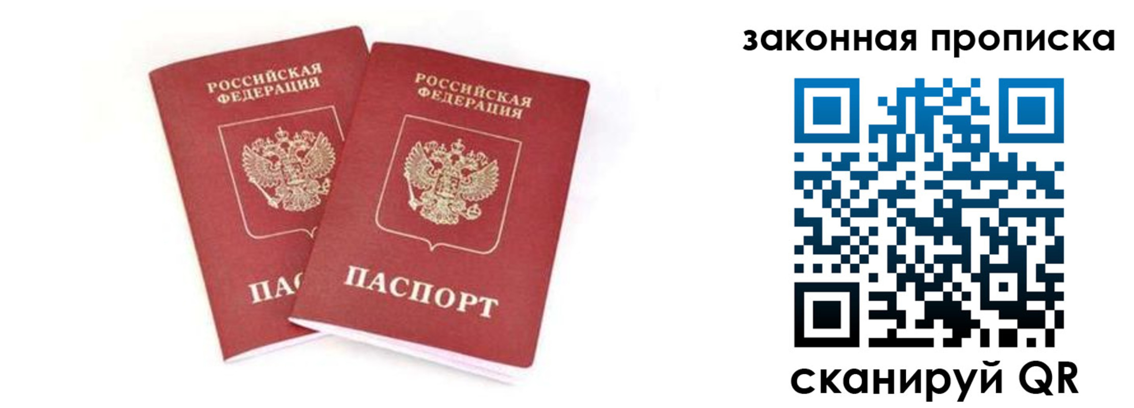 регистрация в Сысерти