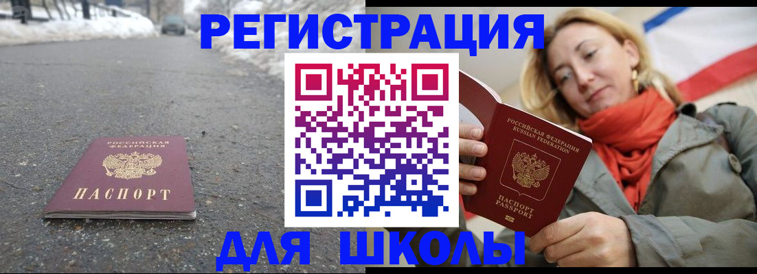 временная регистрация адрес в Сысерти