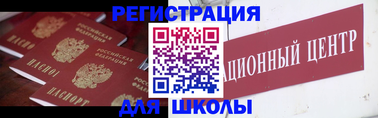 прописка в Сысерти