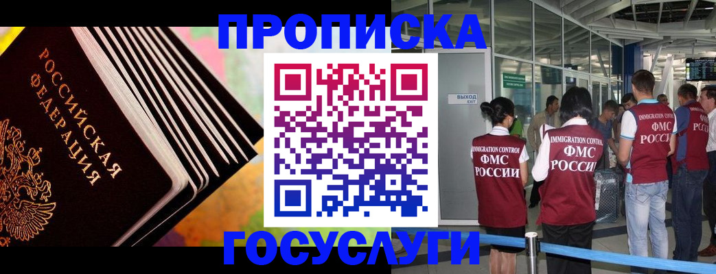 где прописаться в Сысерти